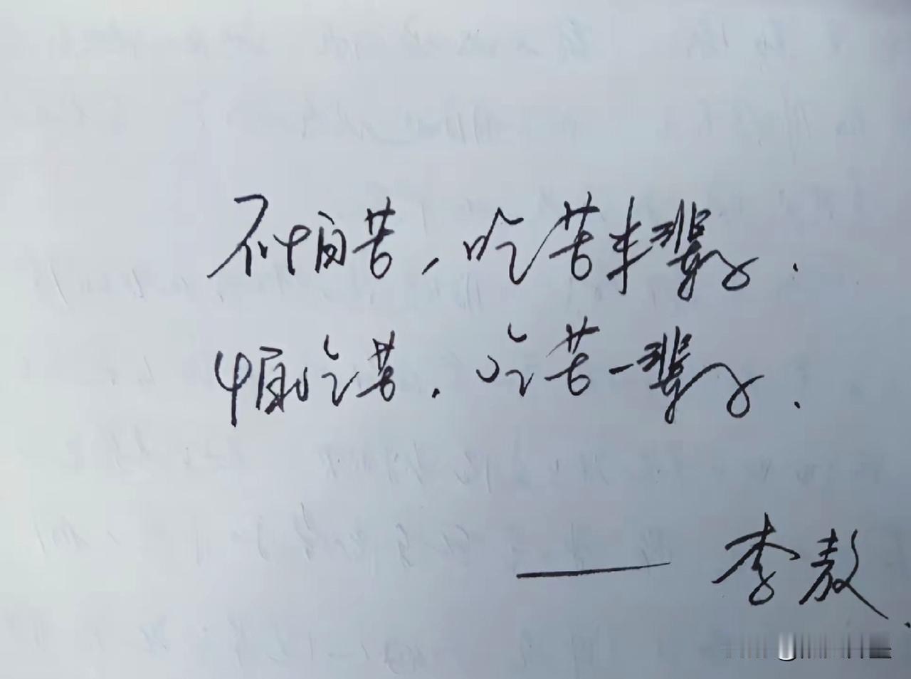 娱乐圈有干净的吗：结果很扎心！
李熬曾经说过：
别去追捧名人、明星：能走红、能出