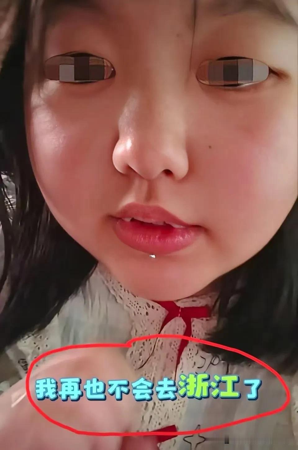 一条地域吐槽视频在网上引发巨大争议

一名湖北女生公开喊话，这辈子再也不去浙江，