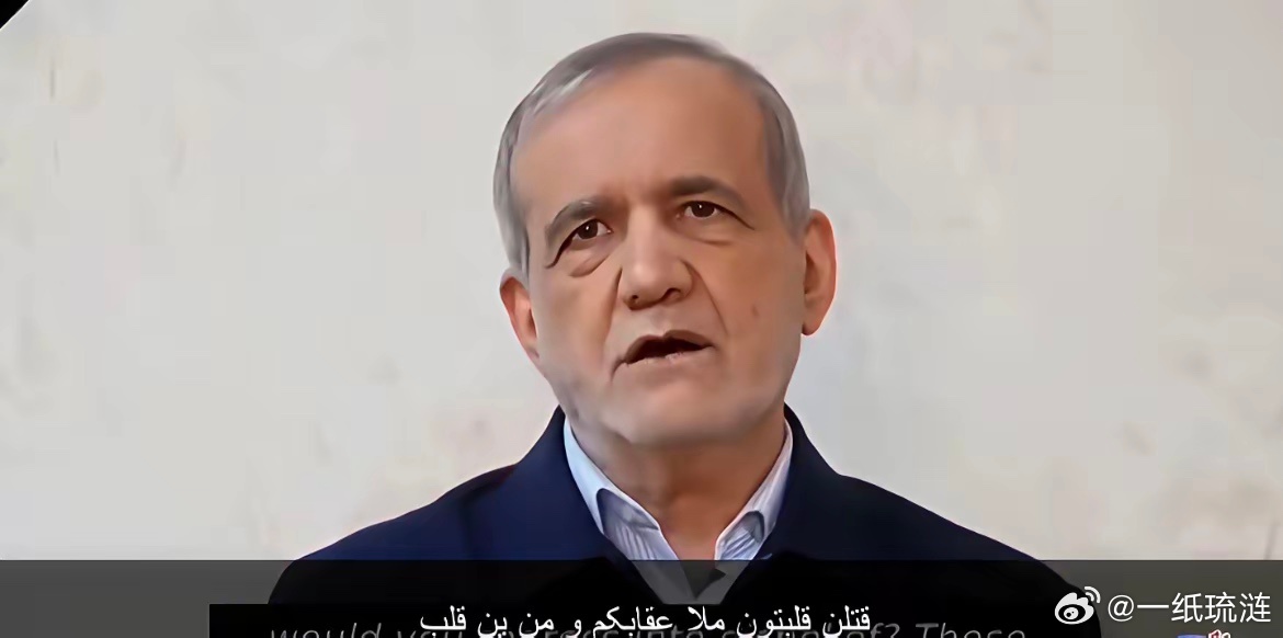 到底谁才是伊朗内鬼？毫无疑问就是这个家伙了。为什么其他的头目都被干掉了就剩下他一