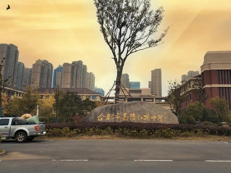 合肥一中32人被清北录取，这成绩确实亮眼到闪瞎眼。就像在教育圈丢了颗重磅炸弹，引