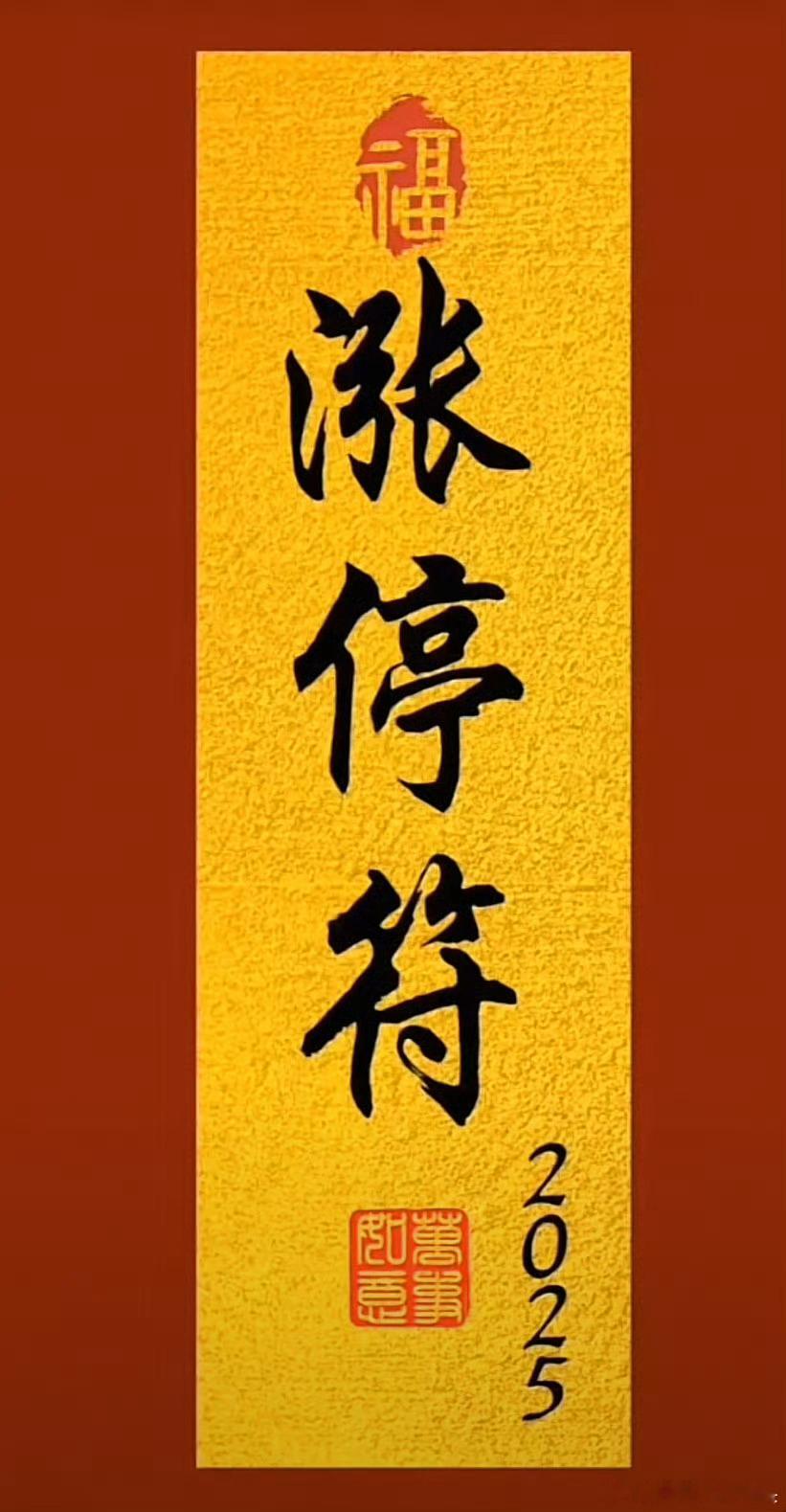 早盘🐮已经备选好，想跟上阳阳的留言666，阳阳只寻找有缘人！[赞啊][赞啊] 