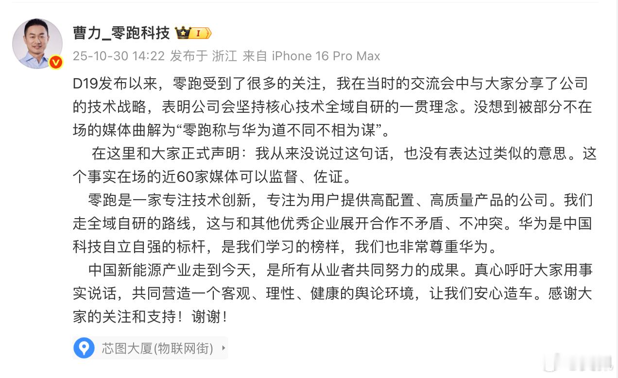 分享图片 ​​​