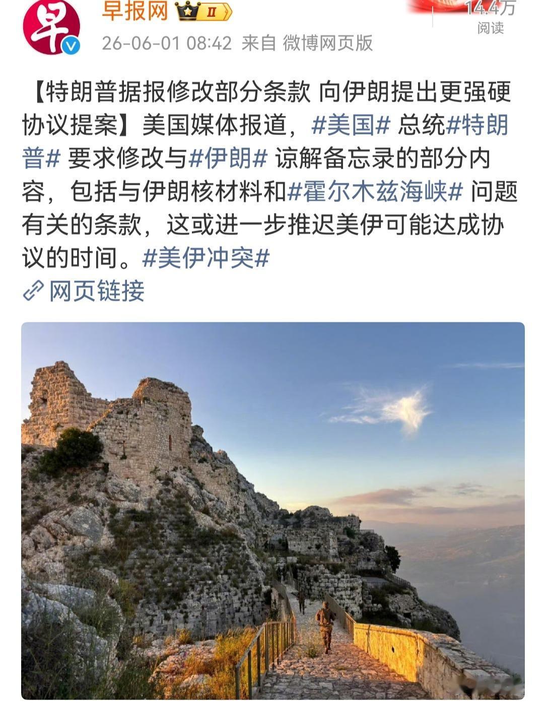 目前正在进行的三场战争，美国与伊朗是边打边谈，以谈为主。俄罗斯与乌克兰打中有谈，