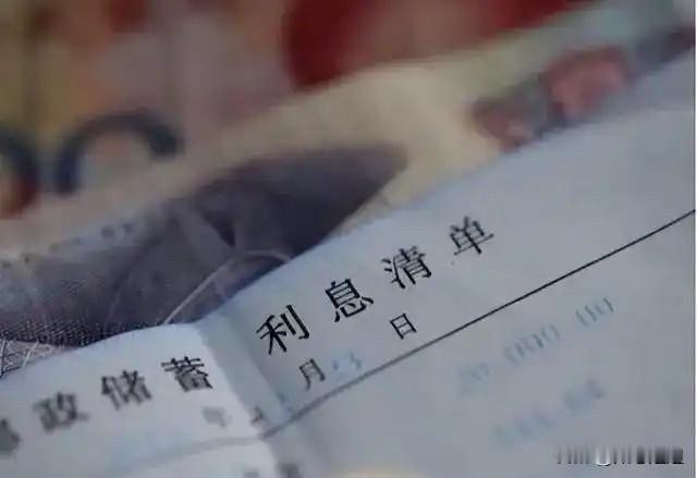 一位经济学家非常实在的话：
百万存款的含金量还在上升，现在手里有100万存款的人