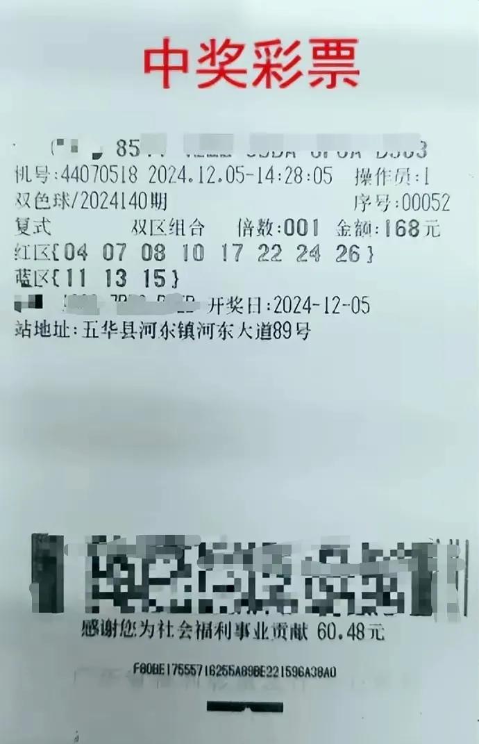 梅州1698万大奖得主已兑奖

据省福利彩票发行中心12月17日讯，12月5日，