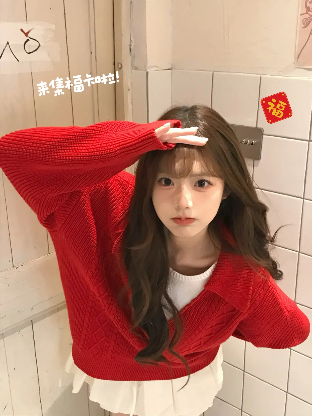 ⸝⸝⸝⸝ 一年一度集福啦𝙏𝙞𝙢𝙚