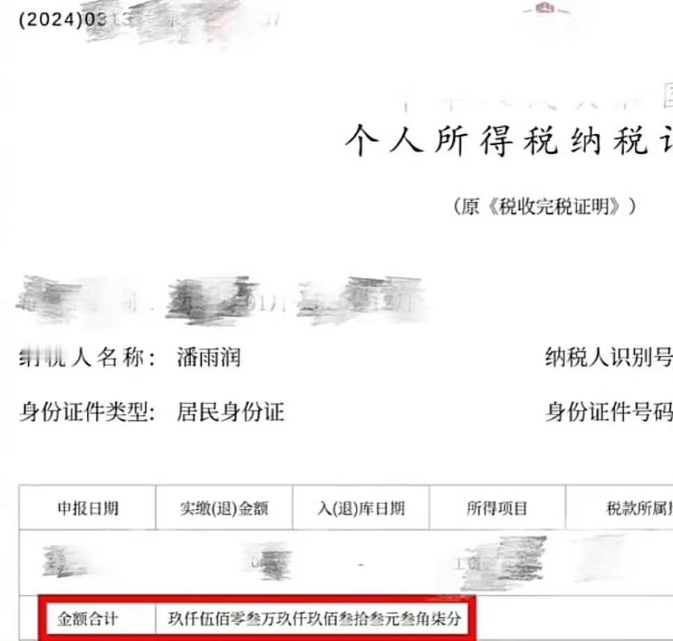 记得多年前王思聪还在微博时候，下场站队潘雨润跟某网红开撕，潘快速涨粉火出圈。也算