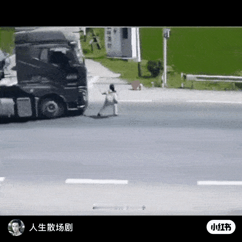 这就是标准的鬼探头，不光从公交车头横穿，还完全不观察后面来的车，估计她当时想着大