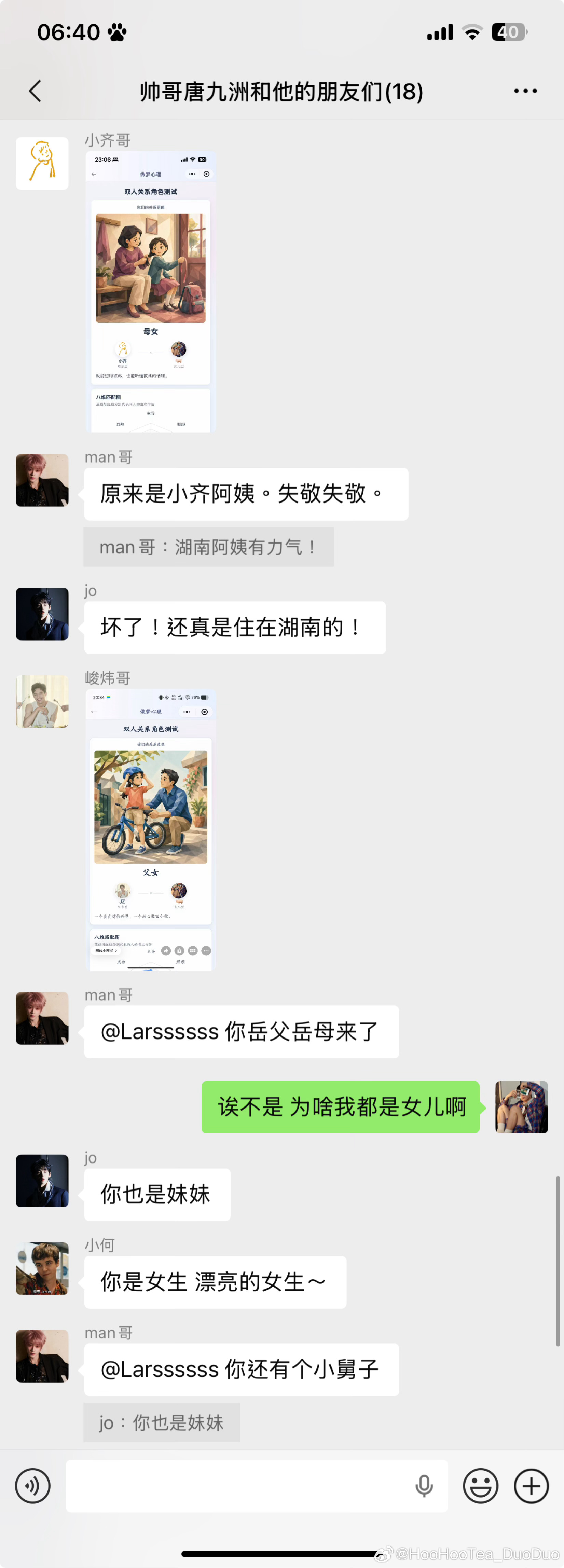 哎呀不就是测出来说是对象的狗吗没什么的。  专栏 · puppy's ring