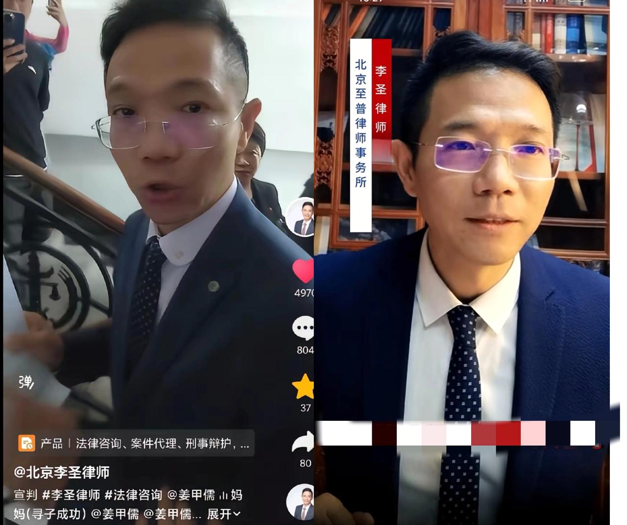 姜甲儒小朋友的案子终于出结果了！
李圣律师给力到底，山东泰安法院也没让人失望，死