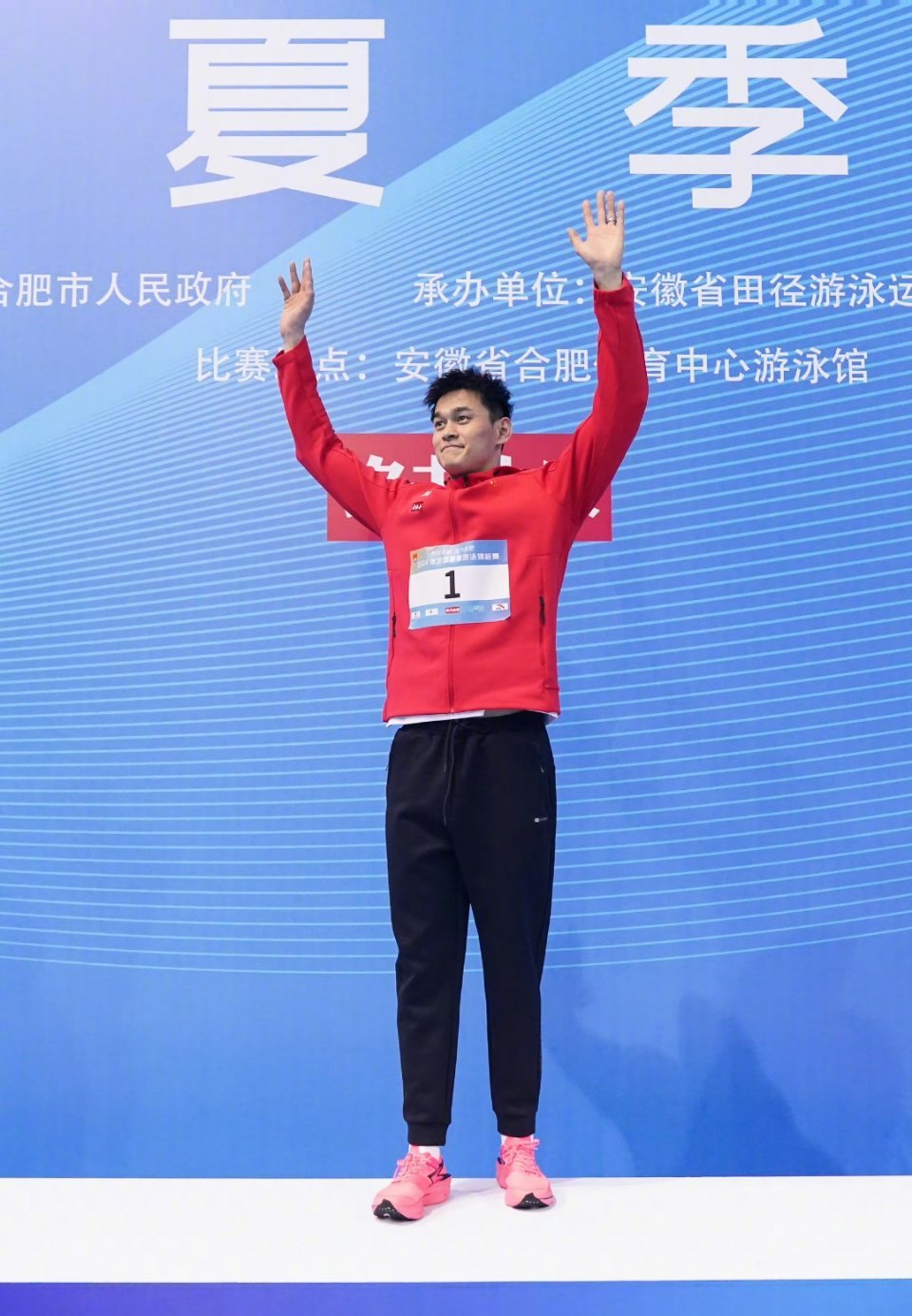 #孙杨400自决赛#归来仍是王者[威武] ​​​