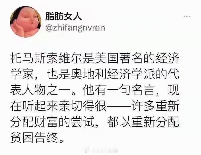 社会向前文明发展的两条基本准则：1，严格的私有财产保护 ；2，完善的市场规则。换