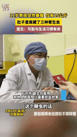 “悲剧还是发生了！”河南郑州，一11岁男孩突然开始暴瘦，体重只有可怜的15公斤！