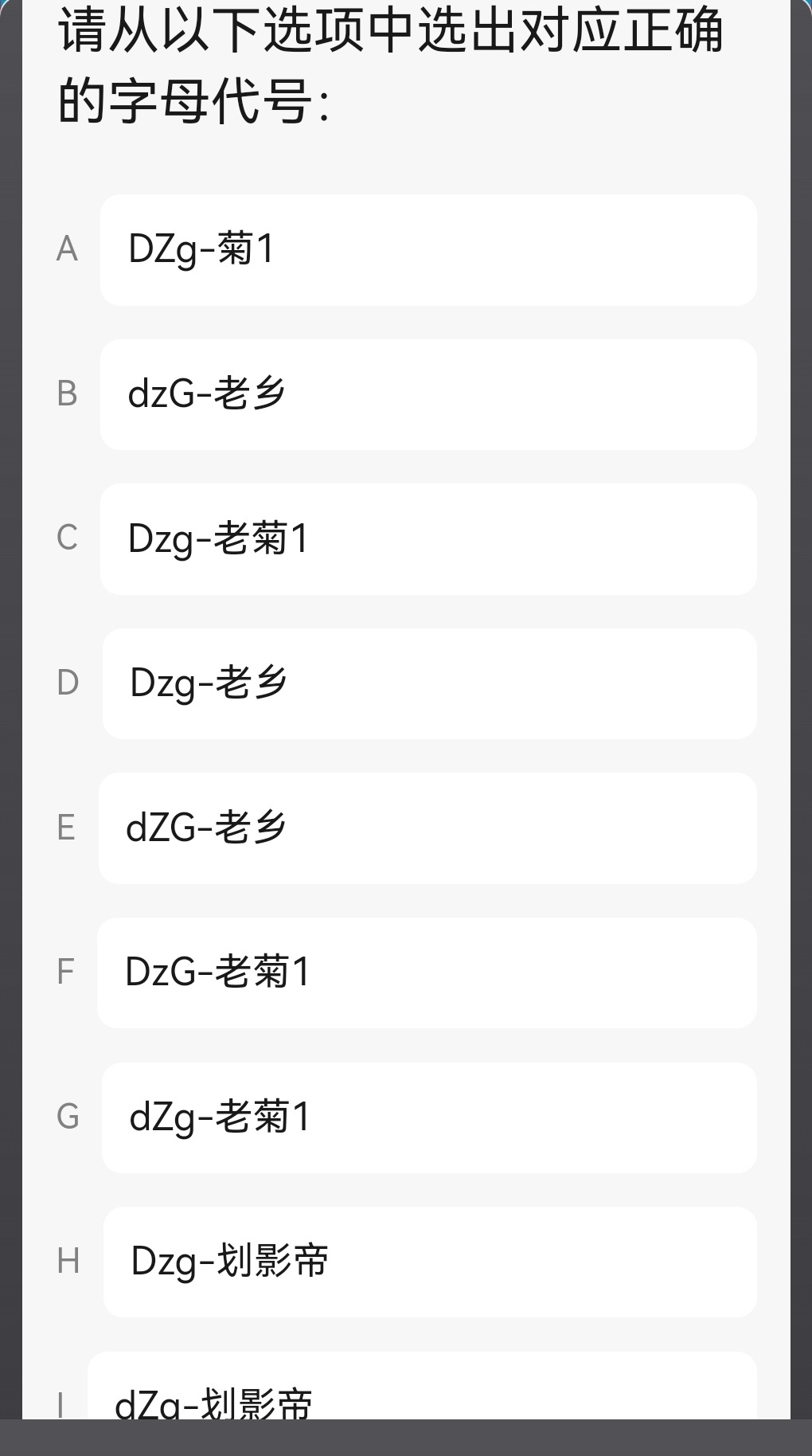 什么雷霆 