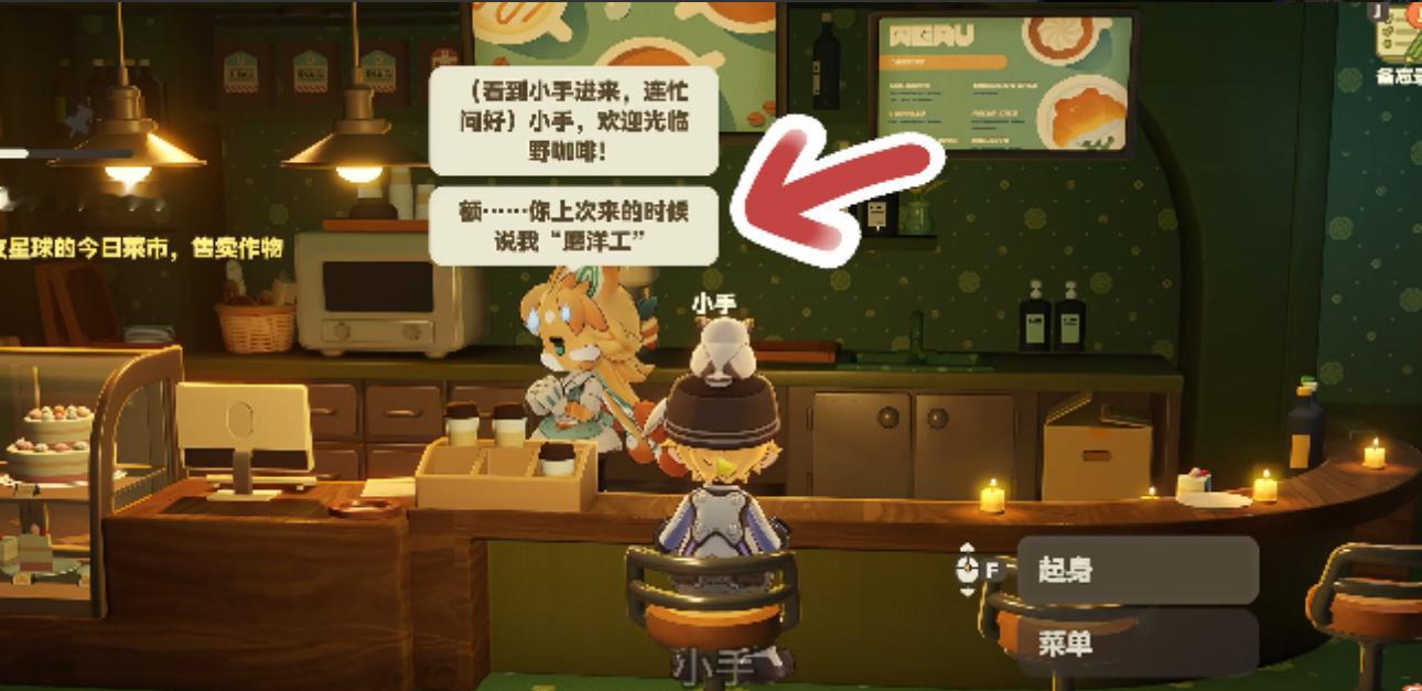 三测上线第一件事就去找娜洛聊天，没想到她居然记得二测我随口提过说她磨洋工。这种跨