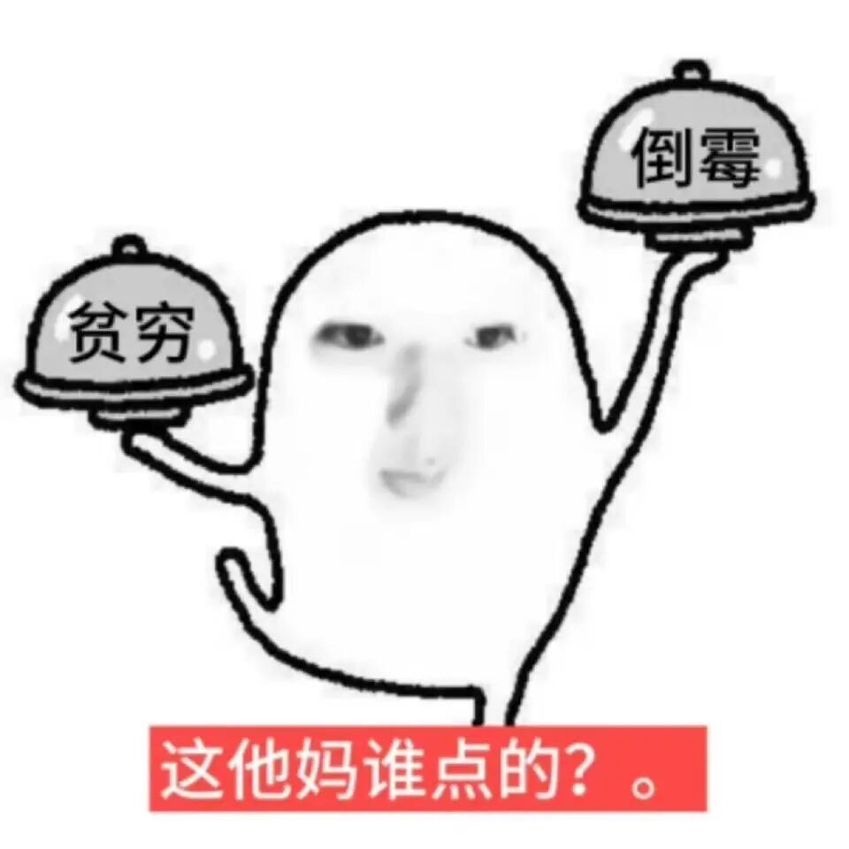 春眠不觉晓，处处上班扰，夜来闹钟声，工资知多少。 