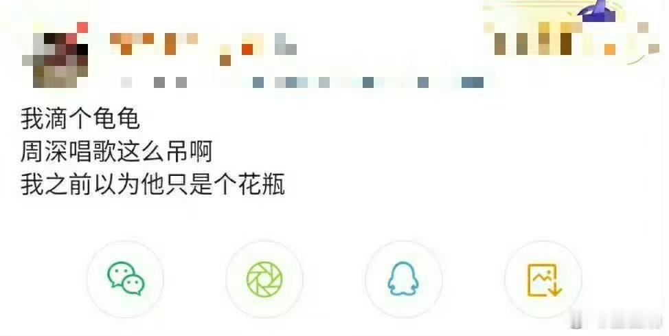周深周深五月天双厨狂喜 我承认我领导的确长得很好看但是我们是实力派哟