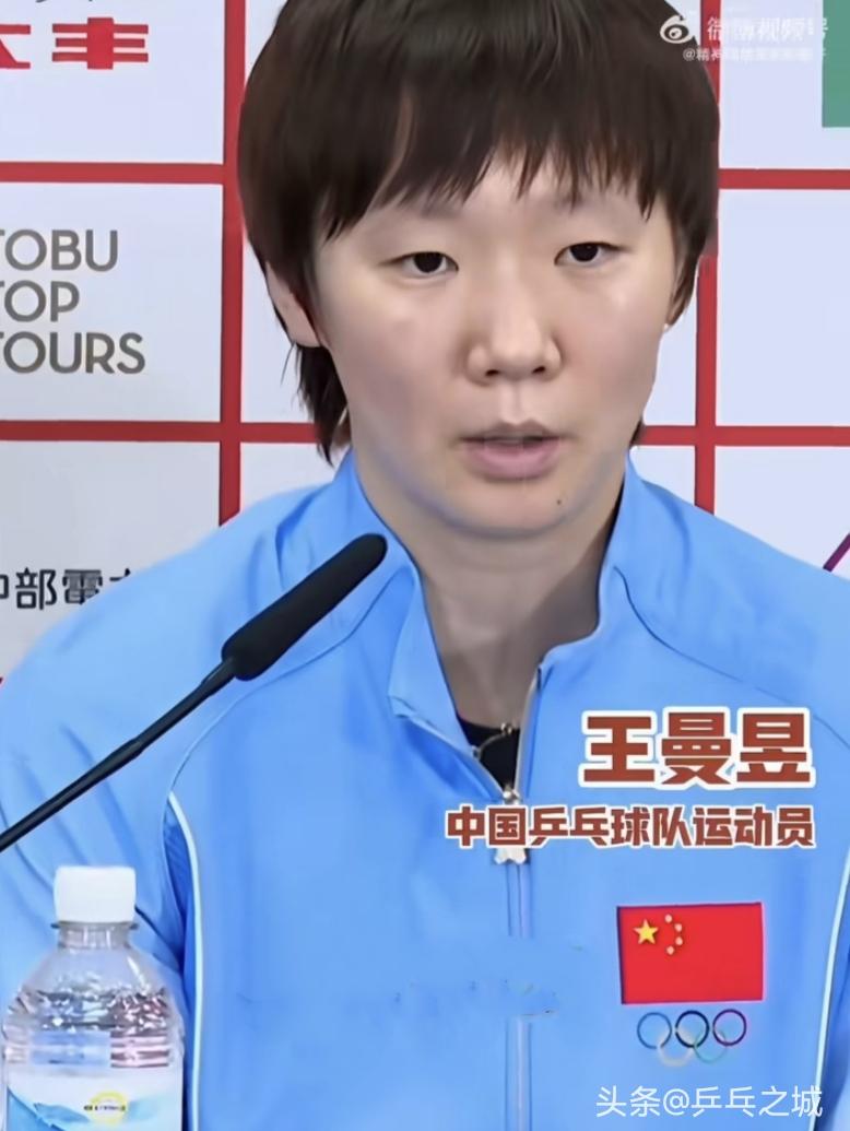 给王曼昱的四条建议
第一，务必护好自己的身体。没有任何事比健康更要紧，因为这副身