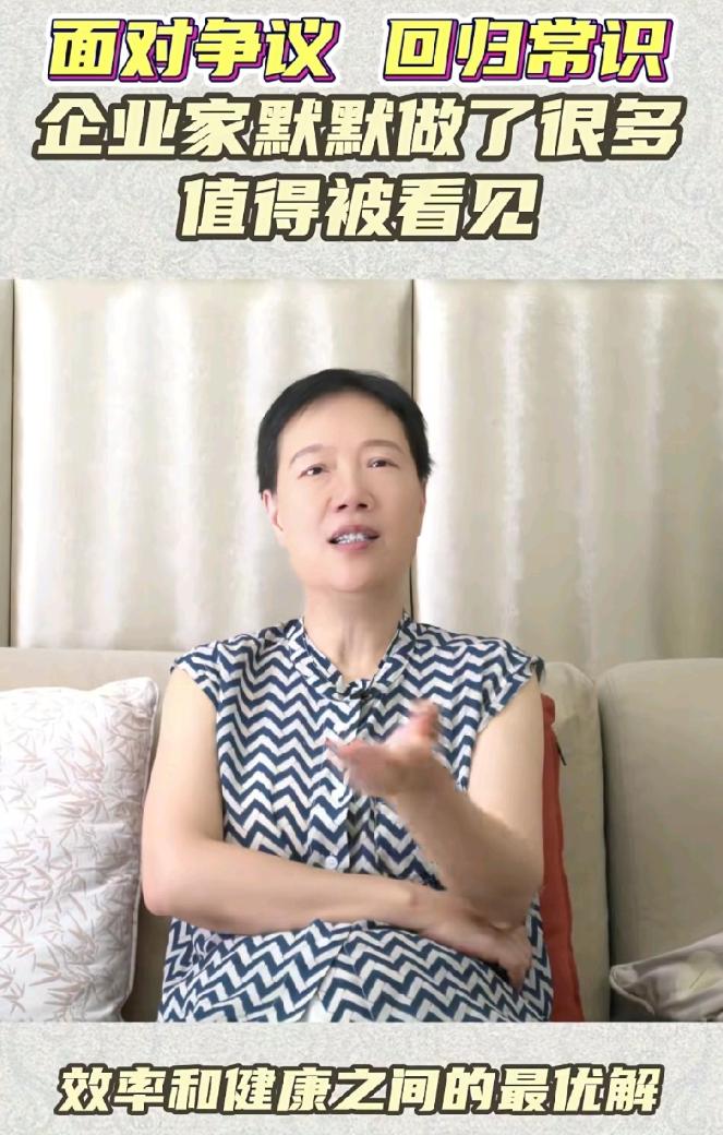 看到叶檀谈及西贝的视频后，
终于明白她为什么要替预制菜说话了，
不是因为她认识老