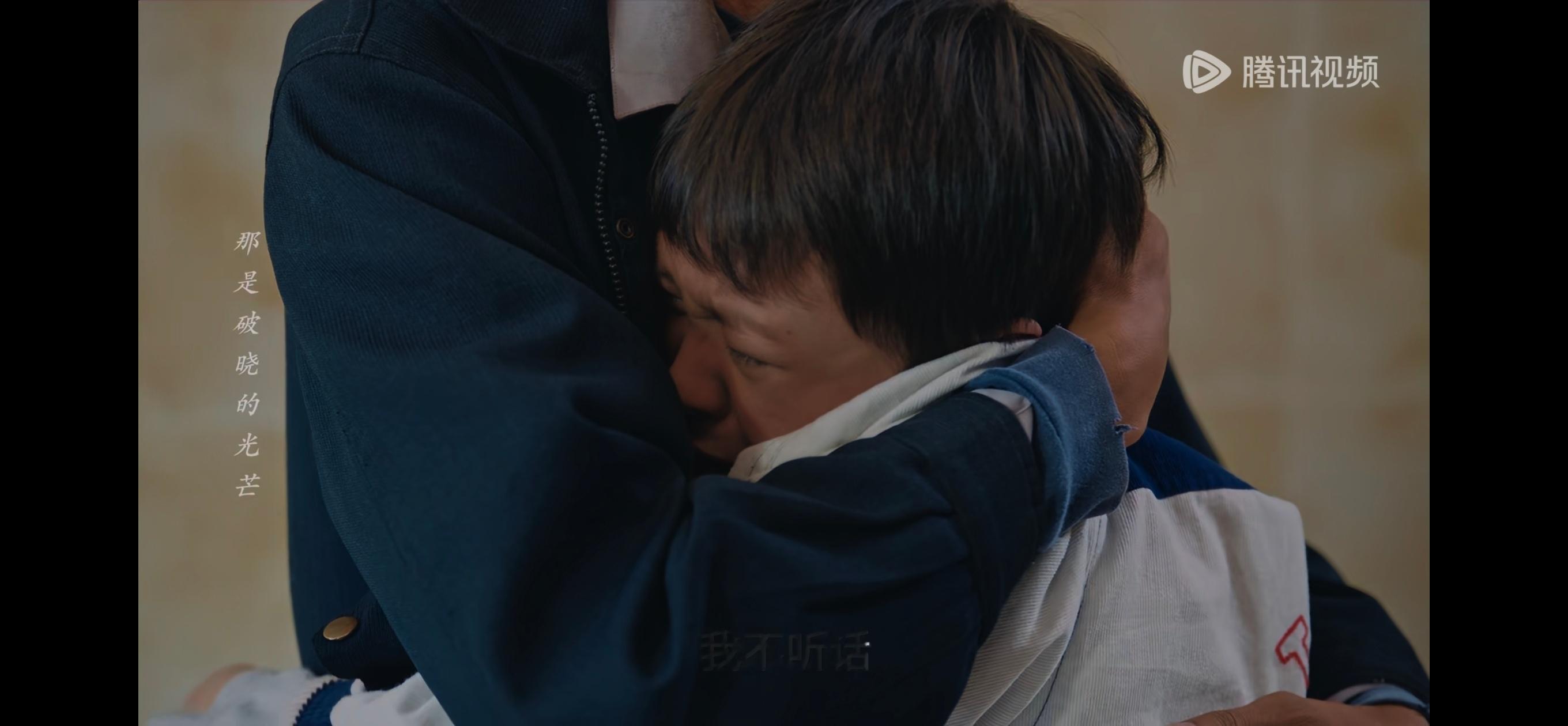 利剑玫瑰 看到小光回家了，提前被剧透会很好哭，我以为泪点在父子相认，没想到泪点是