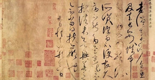 #唐朝##怀素#【怀素《食鱼帖》】白麻纸本手卷，尺寸34.5×52.4厘米。钤有