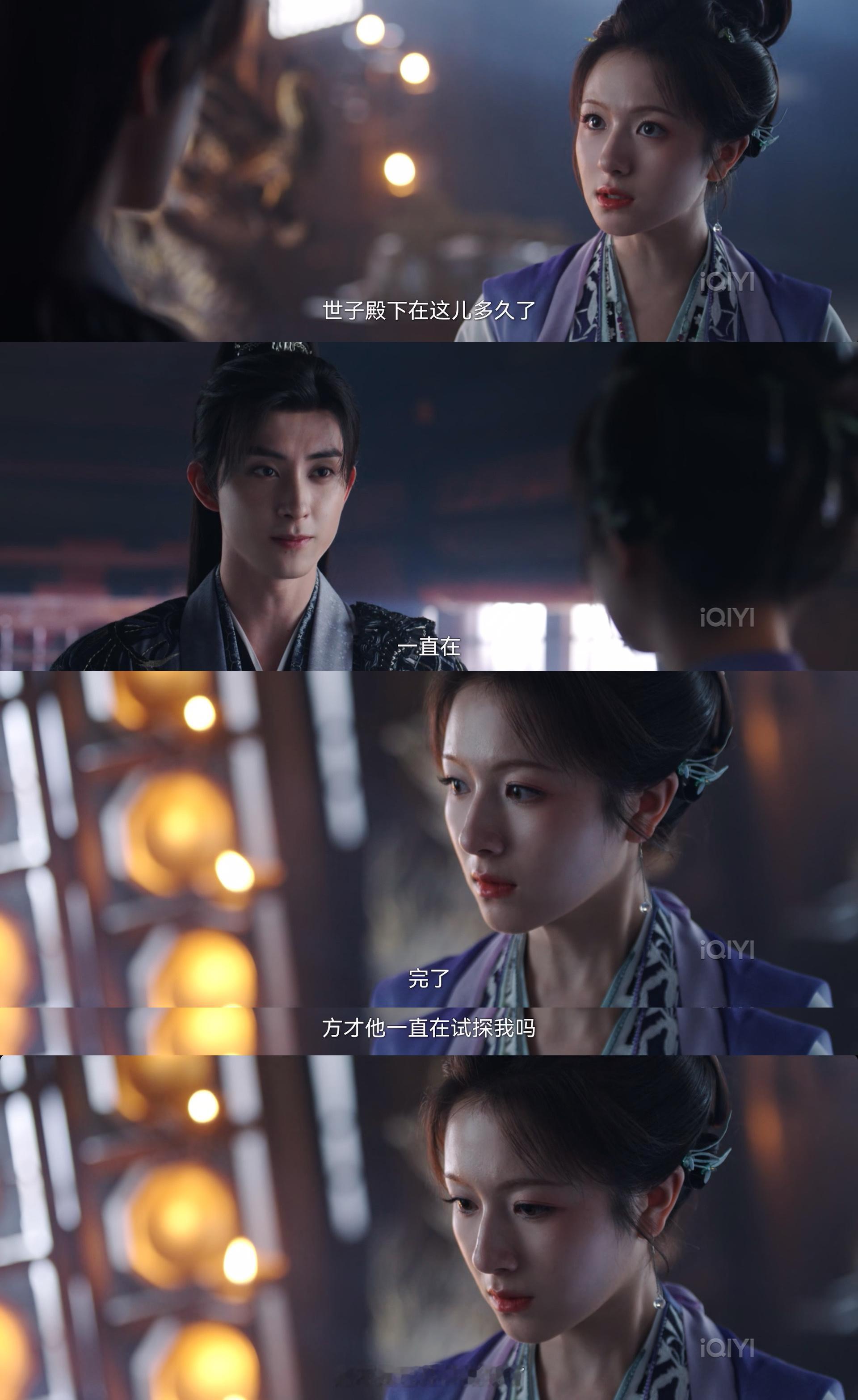 一个事业脑一个恋爱脑哈哈哈哈哈哈哈哈🤣朝雪录 ​​​