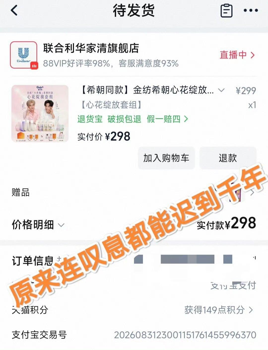 已孝。你们好自为之吧 有点人性就不要再赶CP粉了[园丁] ​​​
