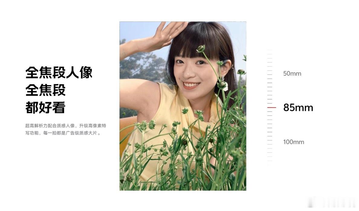 谁懂啊！iQOO 15T这次影像直接开挂✨23mm广角、35mm人文、50mm经