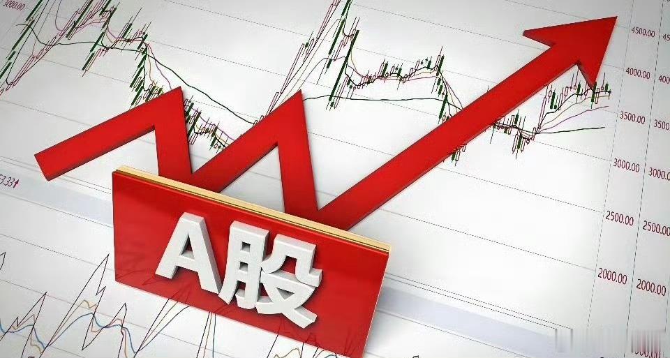 7.2 收评｜指数集体跳水，市场极致割裂，当下只做避险逆势行情！今天A股的行情非