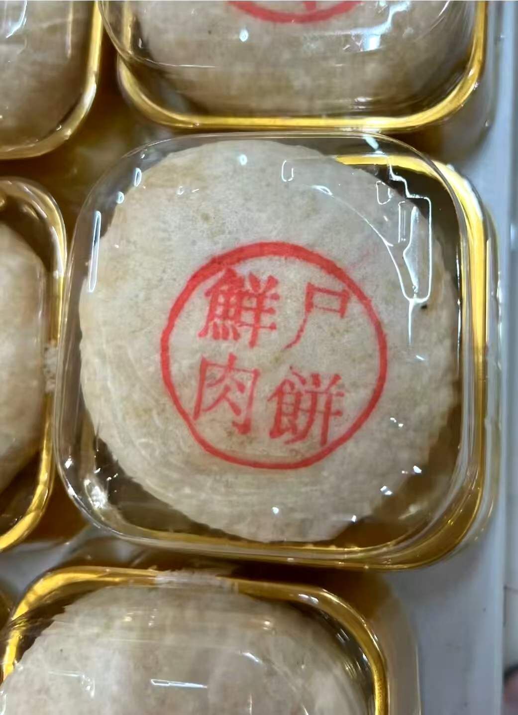 这块月饼吃完，主要起到哪种效果？ ​​​