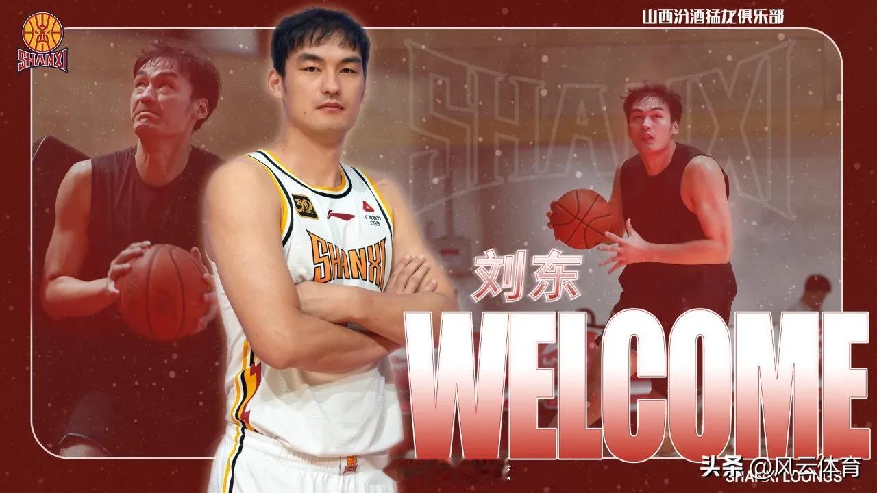 “清华双子星”加盟山西男篮！

北京时间8月28日，山西汾酒男篮更新国内球员注册