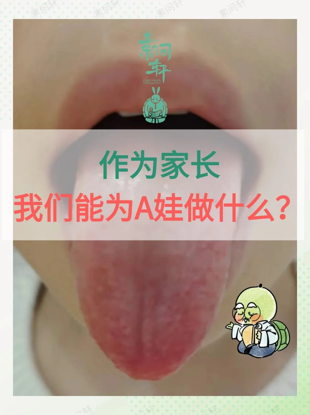 让他快乐，让他睡，让他造