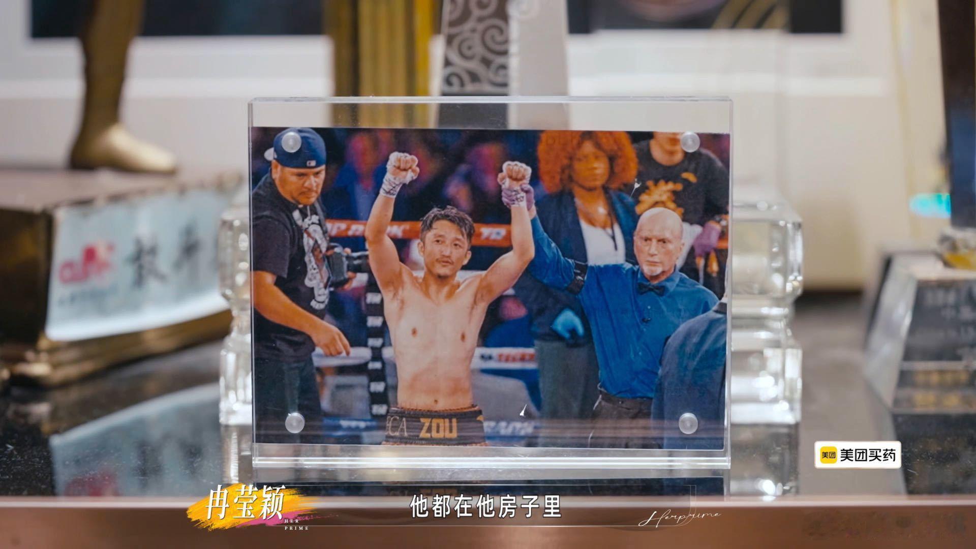 儿子发烧邹市明待在屋里打游戏邹市明说跟孩子没有共同语言冉莹颖曾是央视财经双语主持