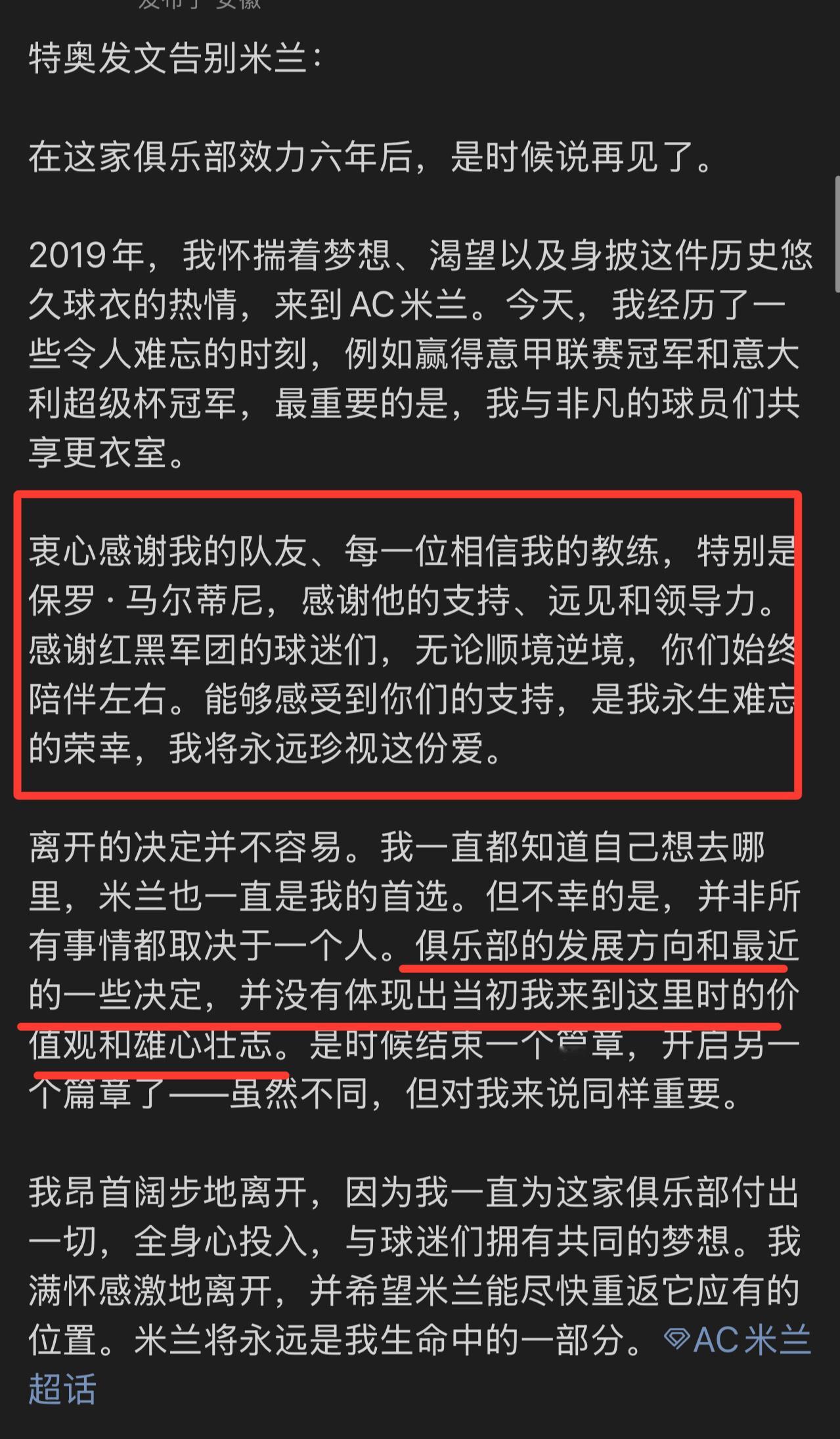 【深夜有感】我估计这篇文章可能会有人断章取义，然后来引战骂我，如果你确定认真看完