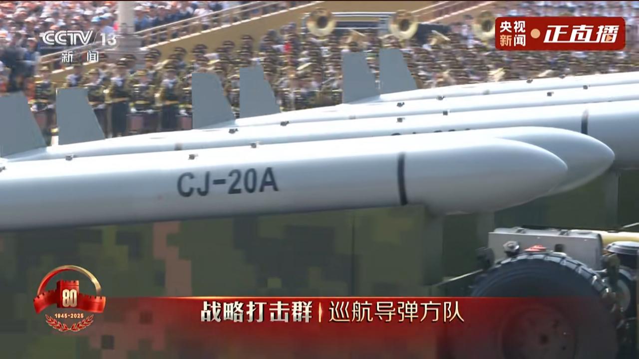 厉害了，我的国！太震撼了！！！
2025年9月3日，中国人民抗日战争暨世界反法西