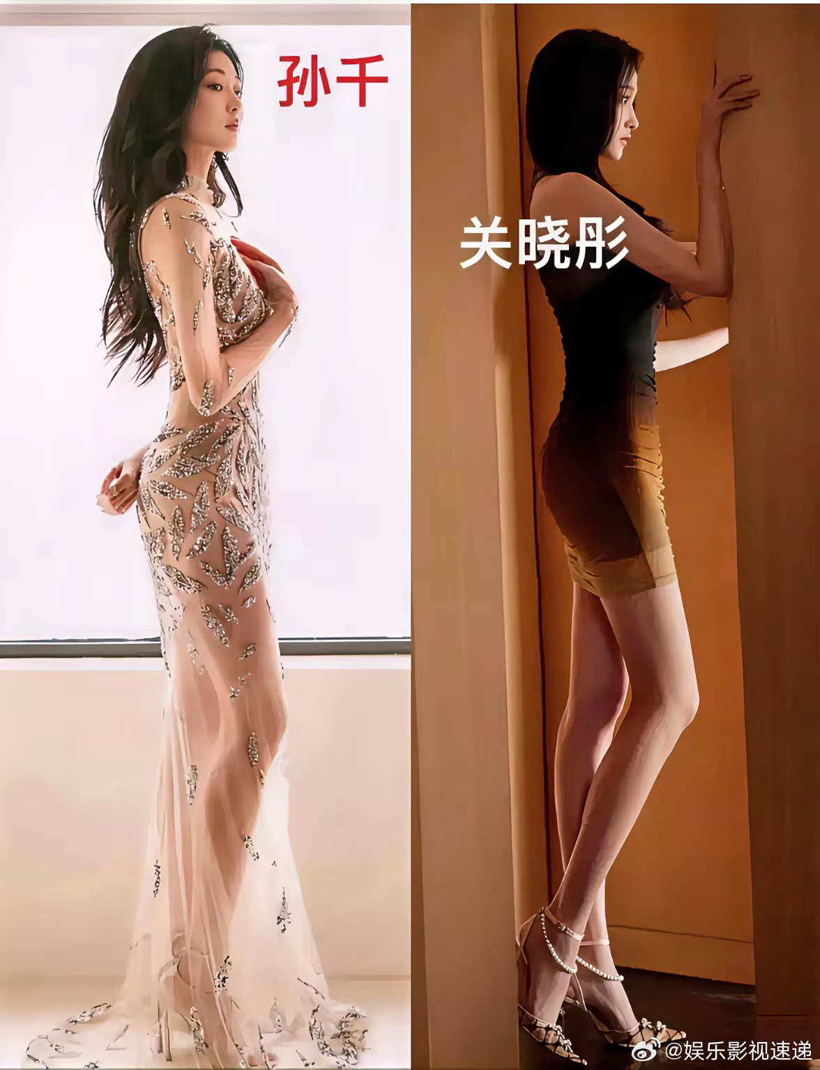 孙千和关晓彤，都是一米七几的个子，都很苗条，但为什么孙千这个身材，让女人看了都心