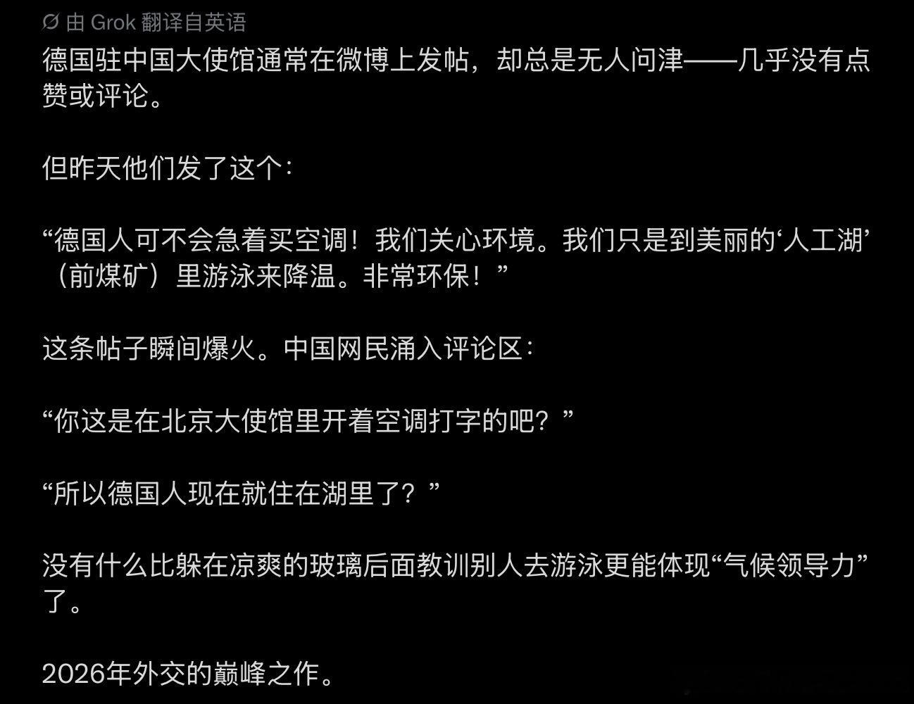 美国众议院共和党团：“共产主义行得通，不早就成功了吗？”啊，那不然呢？完成人类历