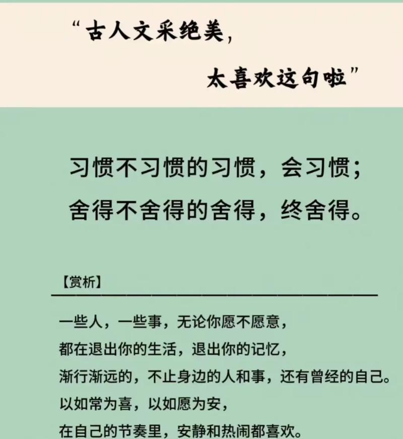 习惯离散

时光长河悠悠流淌
那杯热水还氤氲着过往
曾热气腾腾温暖心房
可岁月流