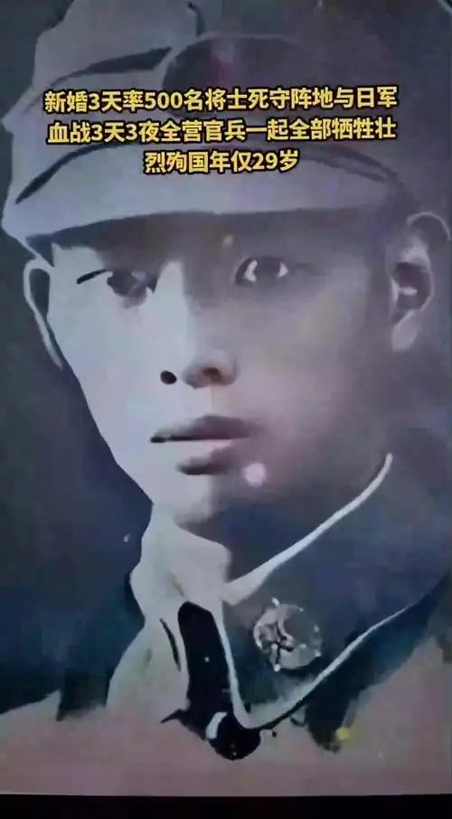 [微风]1939年，国军营长史恩华，被日军包围，师长大惊，连忙组织人员营救，谁知