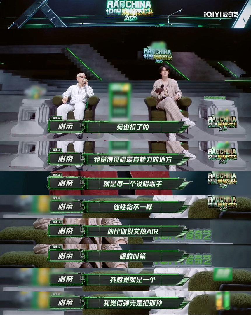 弹壳没想到会输给艾热满脑子都是这场对决的遗憾，弹壳《Talk like me》舞