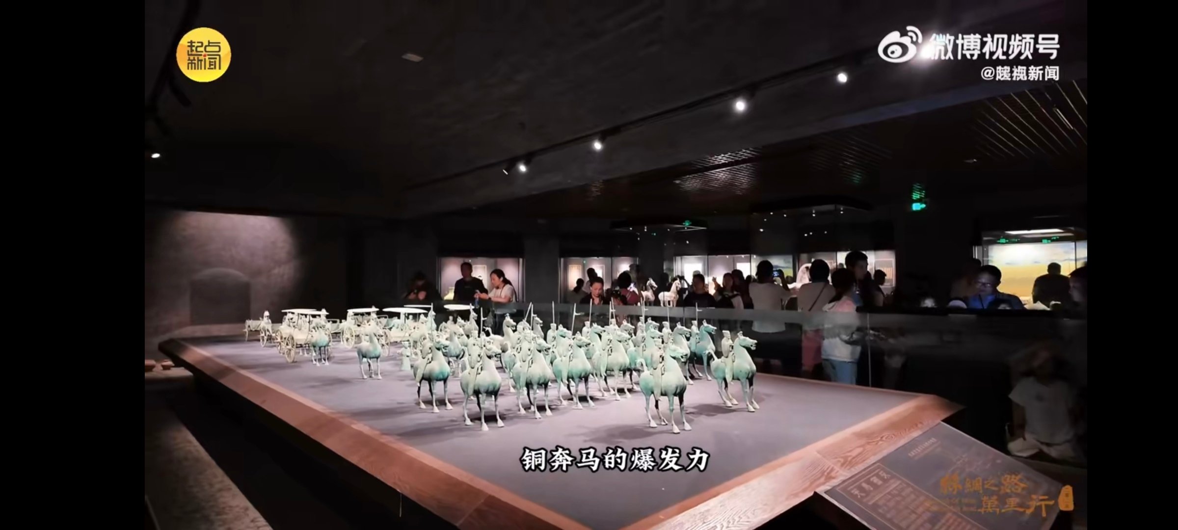 万里丝路山河笔记丝路万里一路向前丝路不止于古，兰州正年轻——驼铃声远，车轮声近，