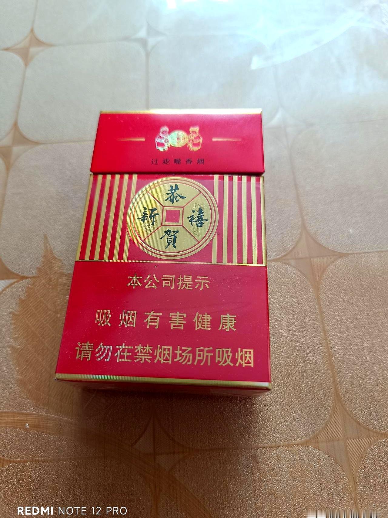 孩子婚宴上准备上这款烟，我这边有点拿不准了。
说它不体面吧，烟盒上那四个喜庆字确