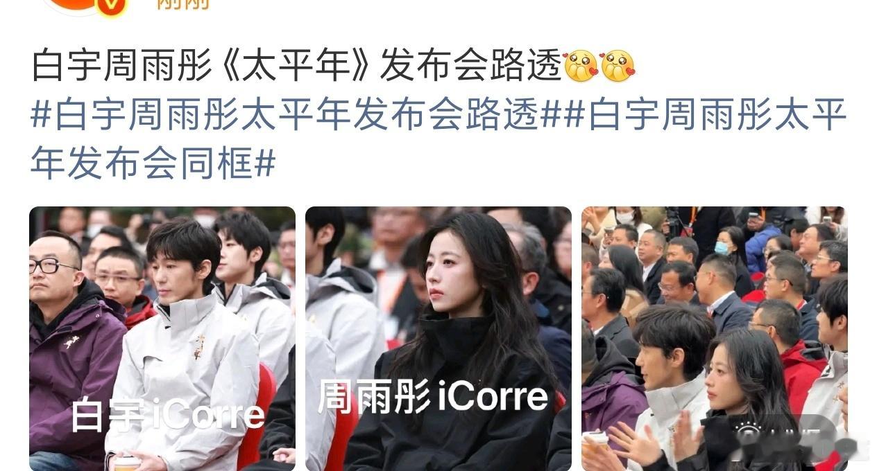 据说是今年开年大剧，最受重视的顶级宣发，那就拭目以待吧 