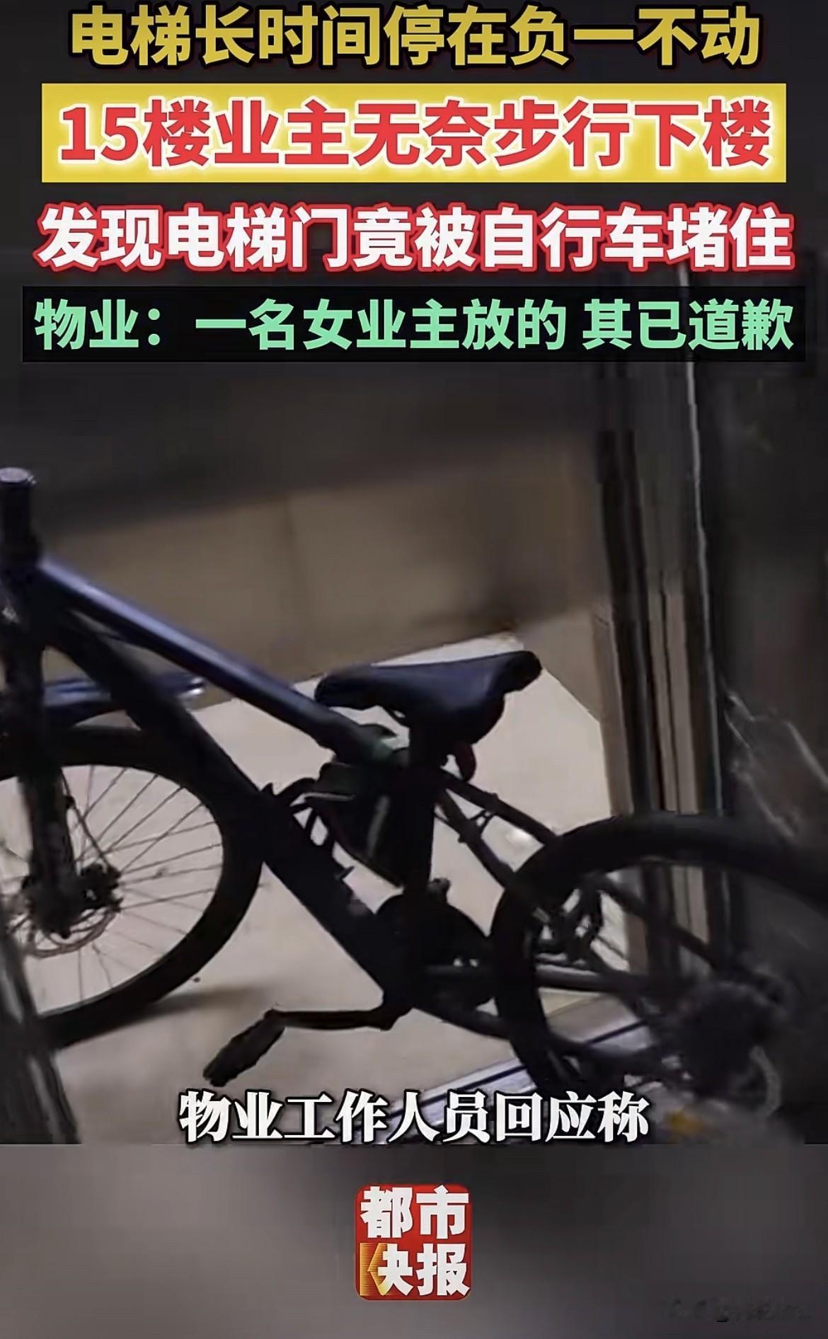 “太没公德心了！”安徽宿州某小区，男子早晨送孩子上学，等半天电梯始终不动，屏幕显