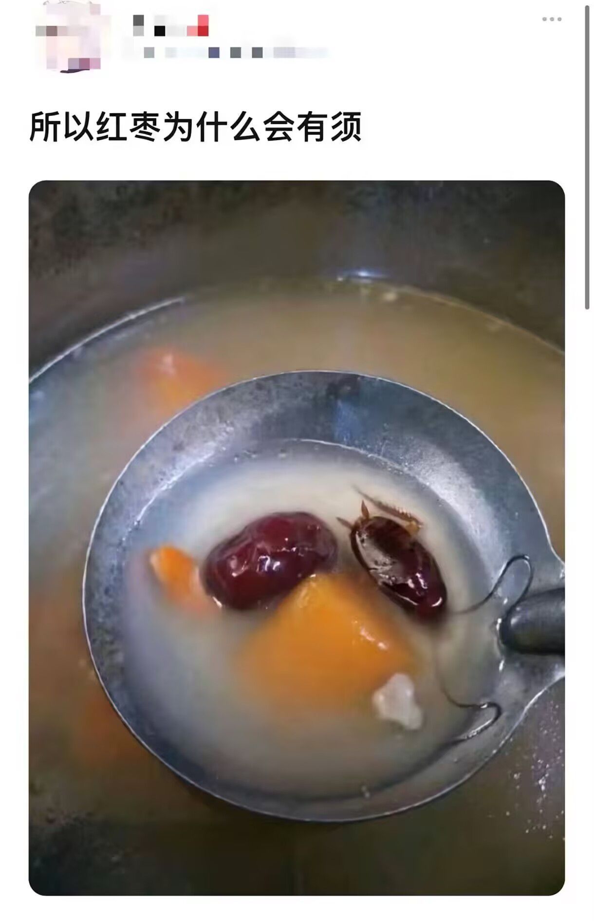 网页链接 播了 练功哥布林 