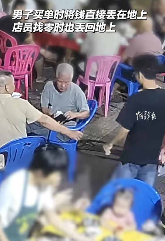 “傻眼了吧！”8月3日，广东，一男子结账时，先把钱在服务员面前甩了几下，然后故意