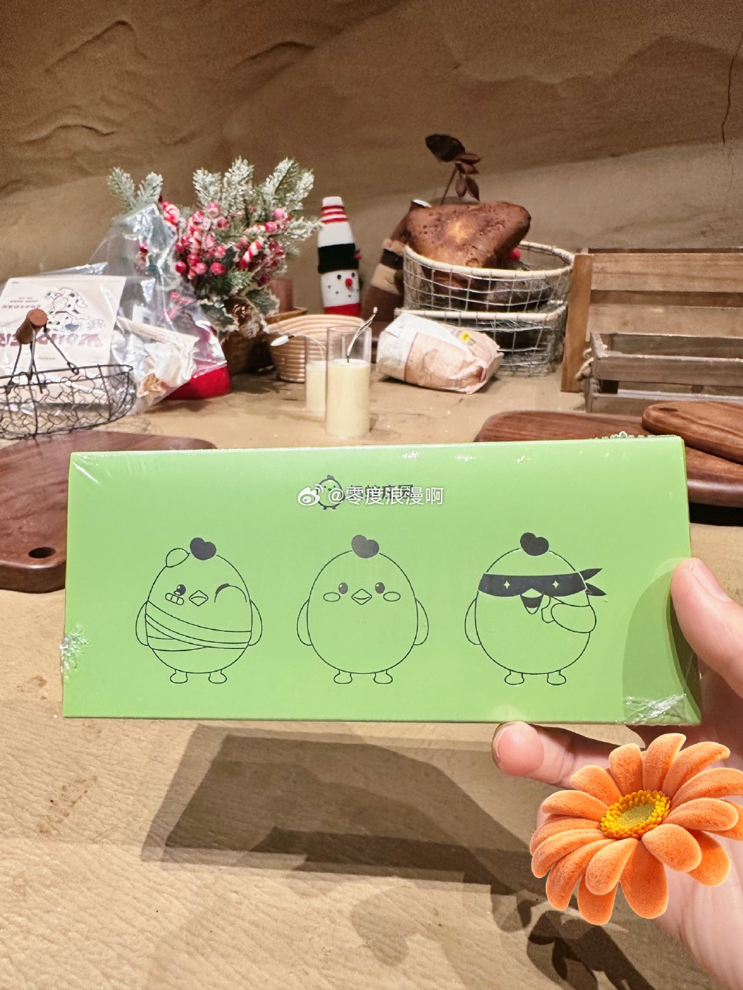 燃烧的陀螺仪  早安