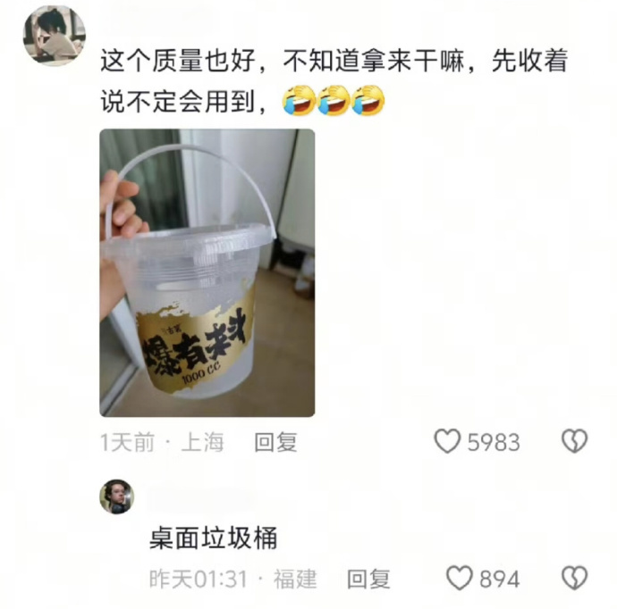 原来很多事真的到年纪就懂了 