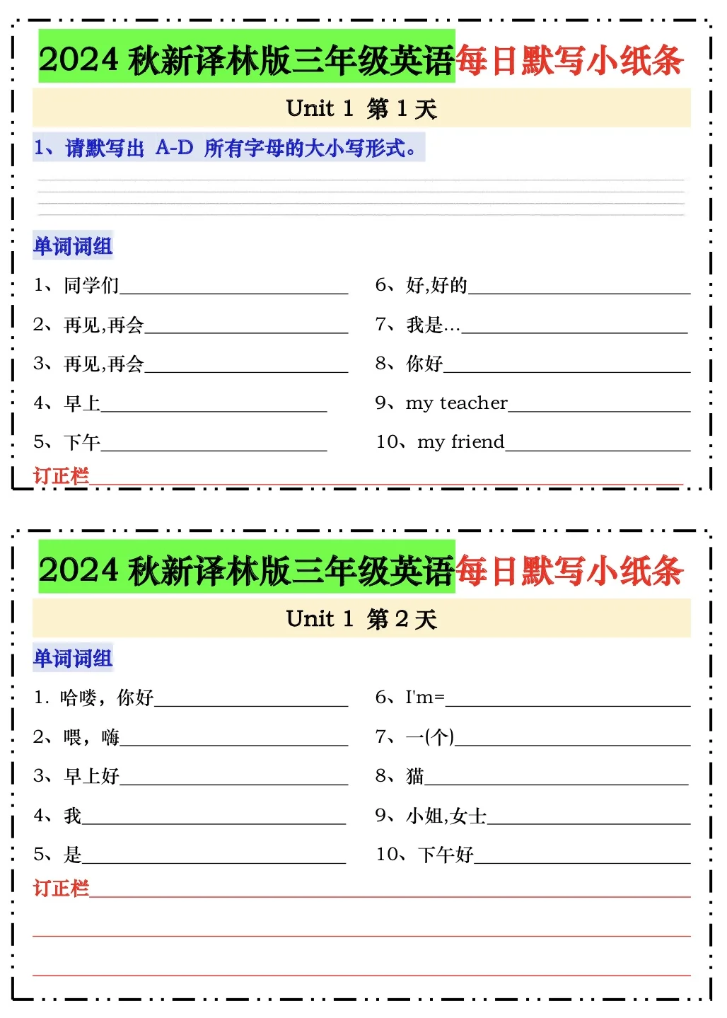 你们用的哪个版本教材？