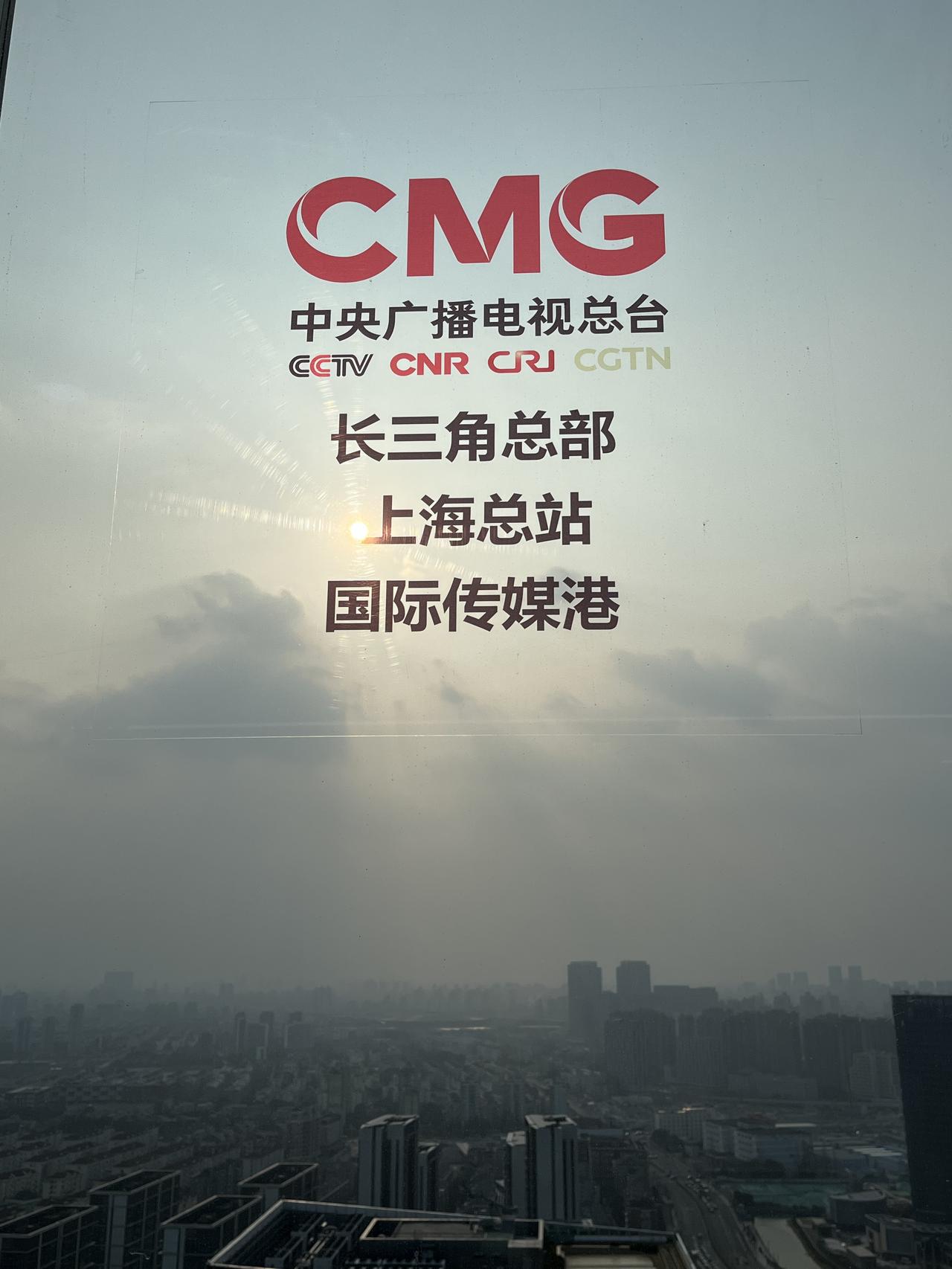 今日午后走访了两个单位，探讨未来合作事宜，稍晚会送上盘前报，收评很可能就不做了。